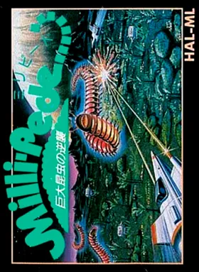 Millipede (USA) (Aftermarket) (Unl) box cover front